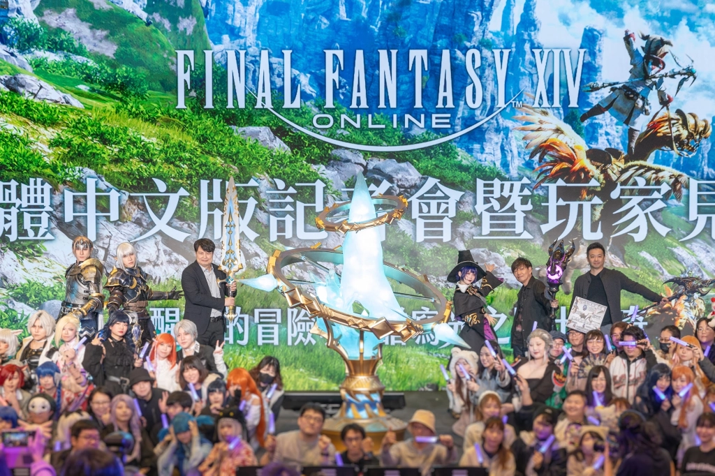 FINAL FANTASY XIV繁體中文版記者會暨玩家見面會  遊戲營運規劃公開 預定7.0版本上市