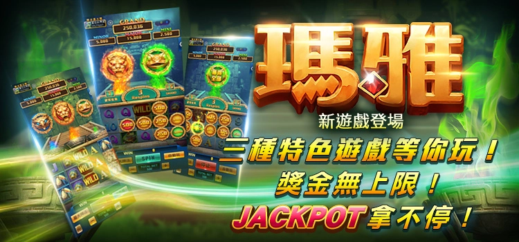 《明星3缺1》歡慶20週年慶！金牌奧運英雄閃亮登場！