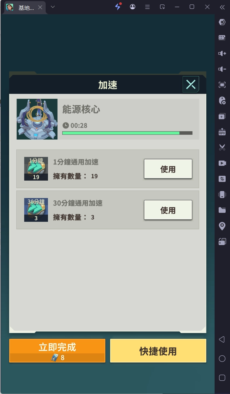 一張含有 文字, 螢幕擷取畫面, 軟體, 電腦圖示 的圖片
AI 產生的內容可能不正確。