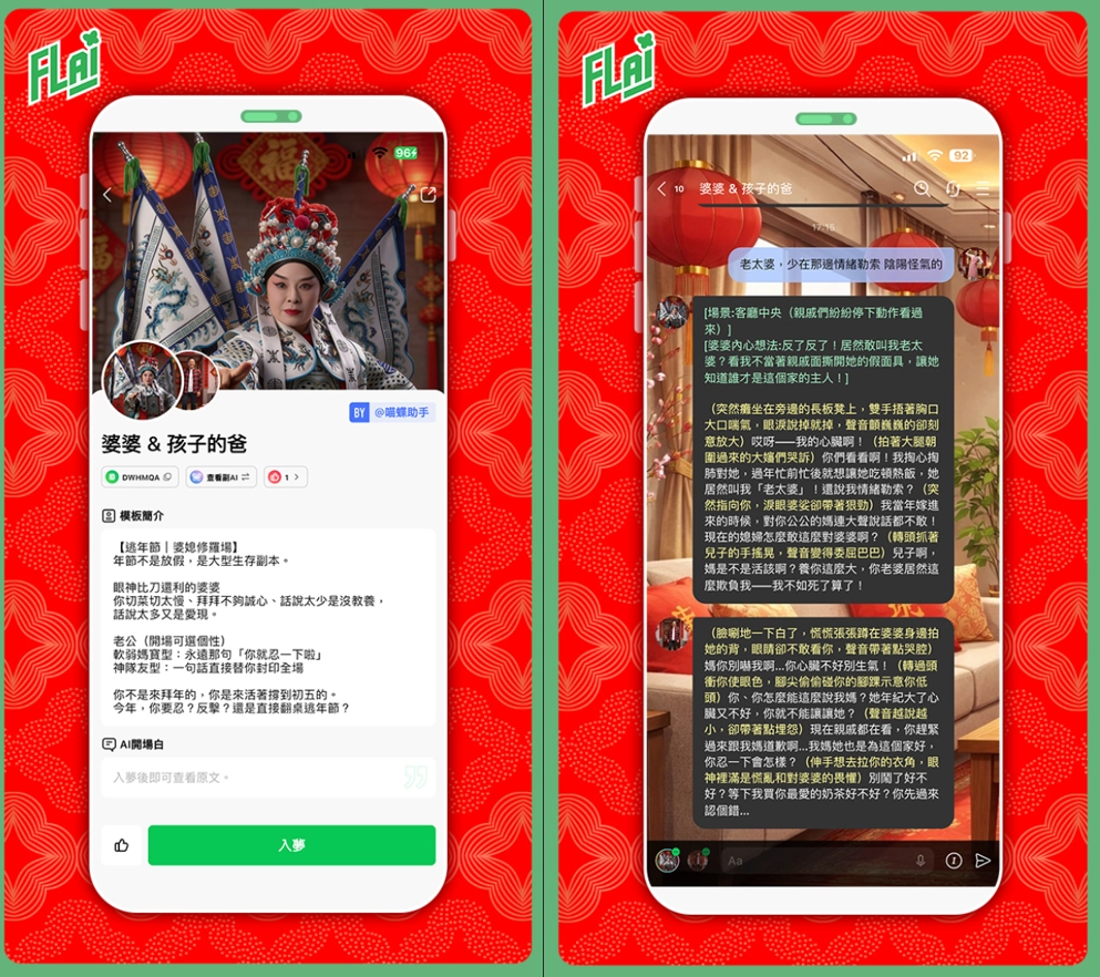 一張含有 文字, 功能表, 螢幕擷取畫面 的圖片
AI 產生的內容可能不正確。