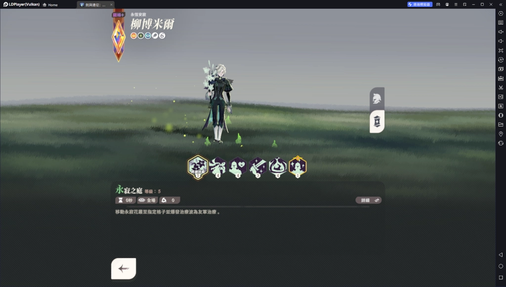 【攻略】《劍與遠征：啟程》全角色強度榜單 綠裔|亡靈|神魔|蠻血|耀光