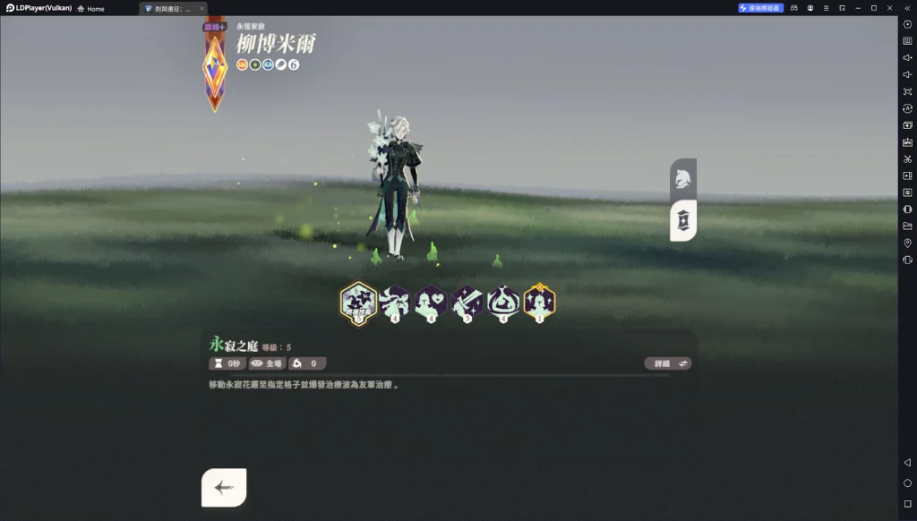 【攻略】《劍與遠征:啟程》全角色強度榜單 綠裔|亡靈|神魔|蠻血|耀光
