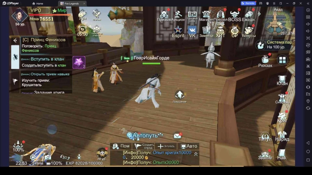 How to Progress in Fox Legends How to Progress in Fox Legends