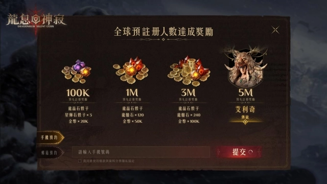 策略冒險RPG《龍息：神寂》全球多平台預註冊開跑，來一場跑團般的冒險！