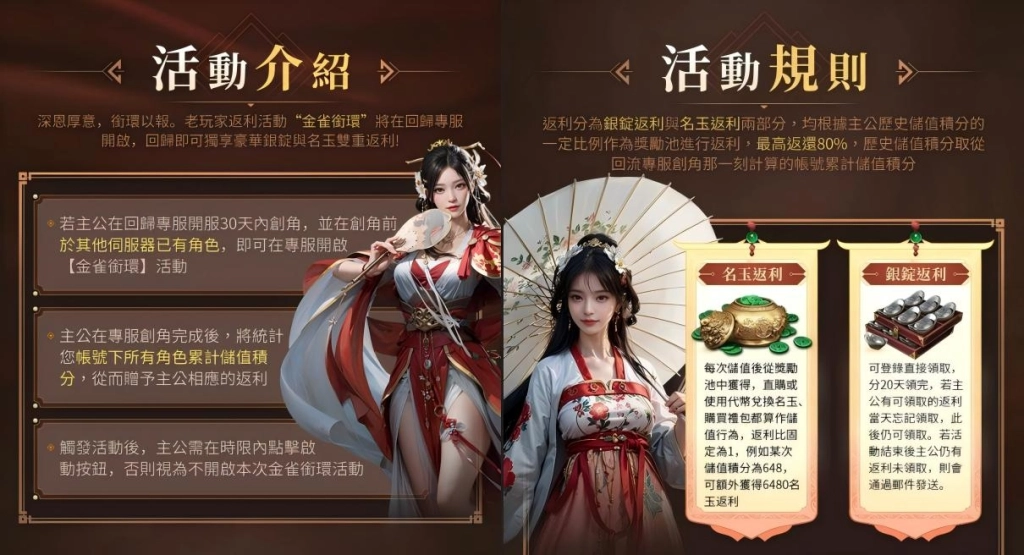 WPS拼图1