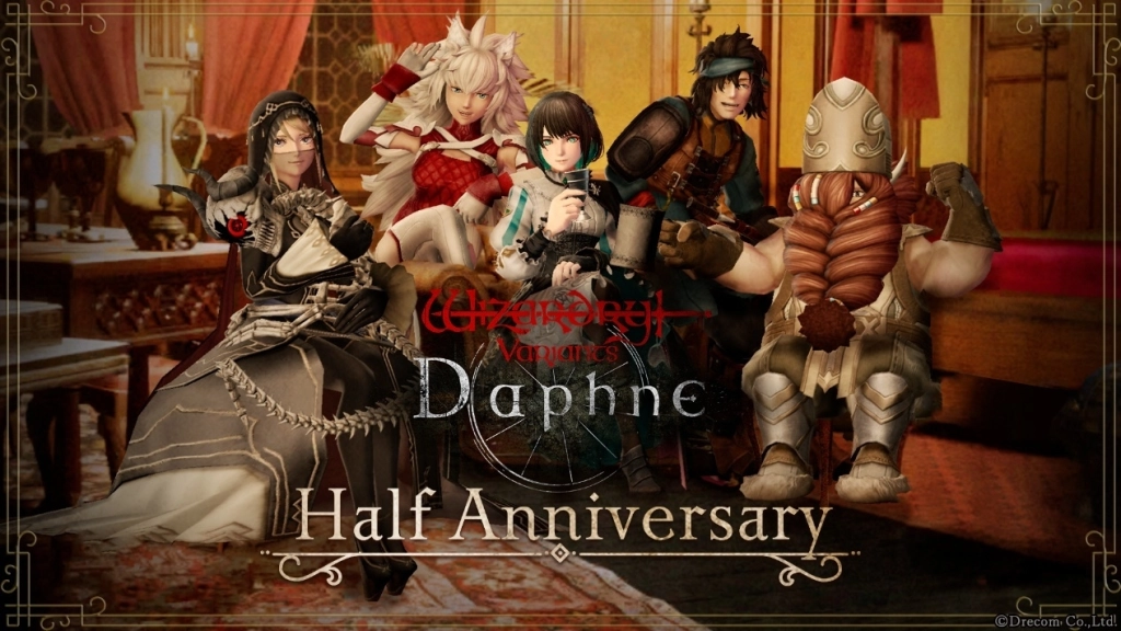 《Wizardry Variants Daphne》喜迎半週年紀念 登入即送獎勵