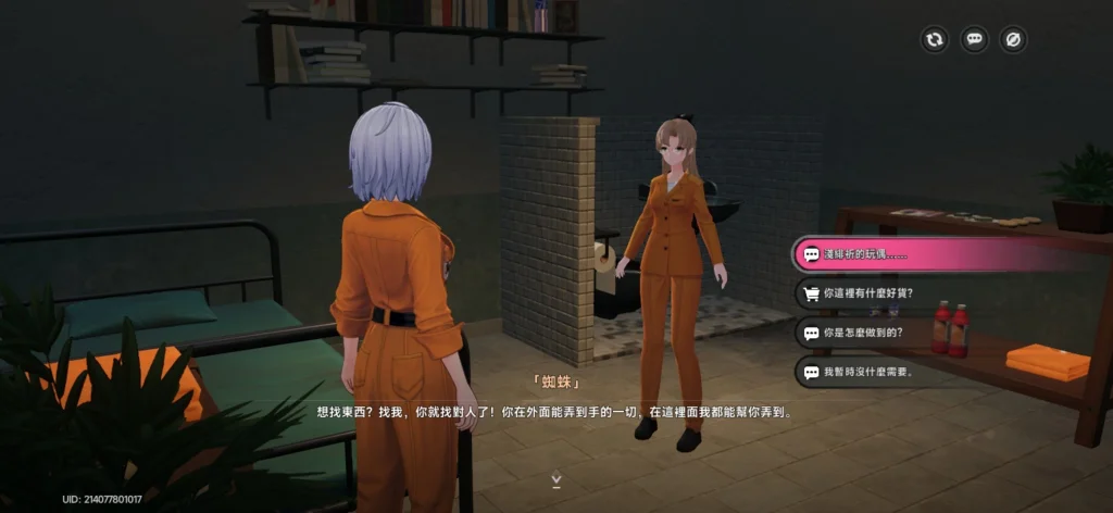 異環越獄技巧