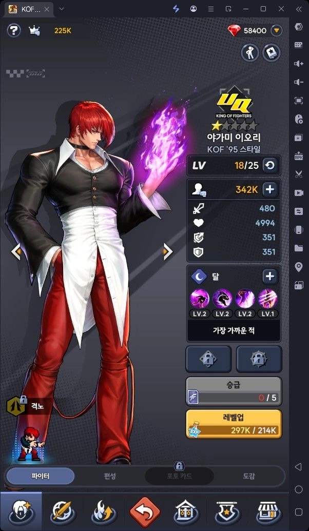킹오브파이터AFK