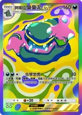 【攻略】《寶可夢TCG》「雙天之守護者」系列高價值單卡評測 草|火|鋼|惡|水|雷|超能|鬥|龍|一般|支援系