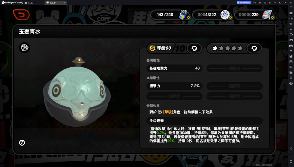 【攻略】《絕區零》萊特攻略 技能介紹|音擎推薦|影畫抽取建議