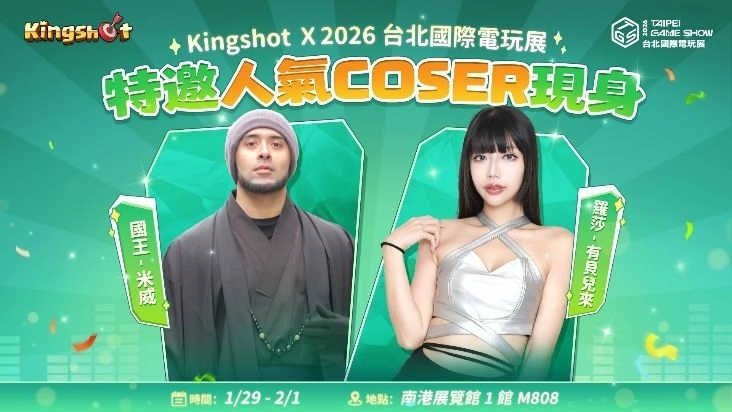 一張含有 文字, 人的臉孔, 服裝, 螢幕擷取畫面 的圖片

AI 產生的內容可能不正確。