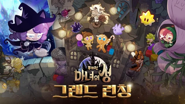 데브시스터즈 신작 ‘쿠키런: 마녀의 성' 론칭