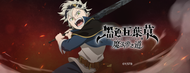 【攻略】《黑色五葉草M 魔法帝之道》副本陣容推薦|陣容選擇技巧