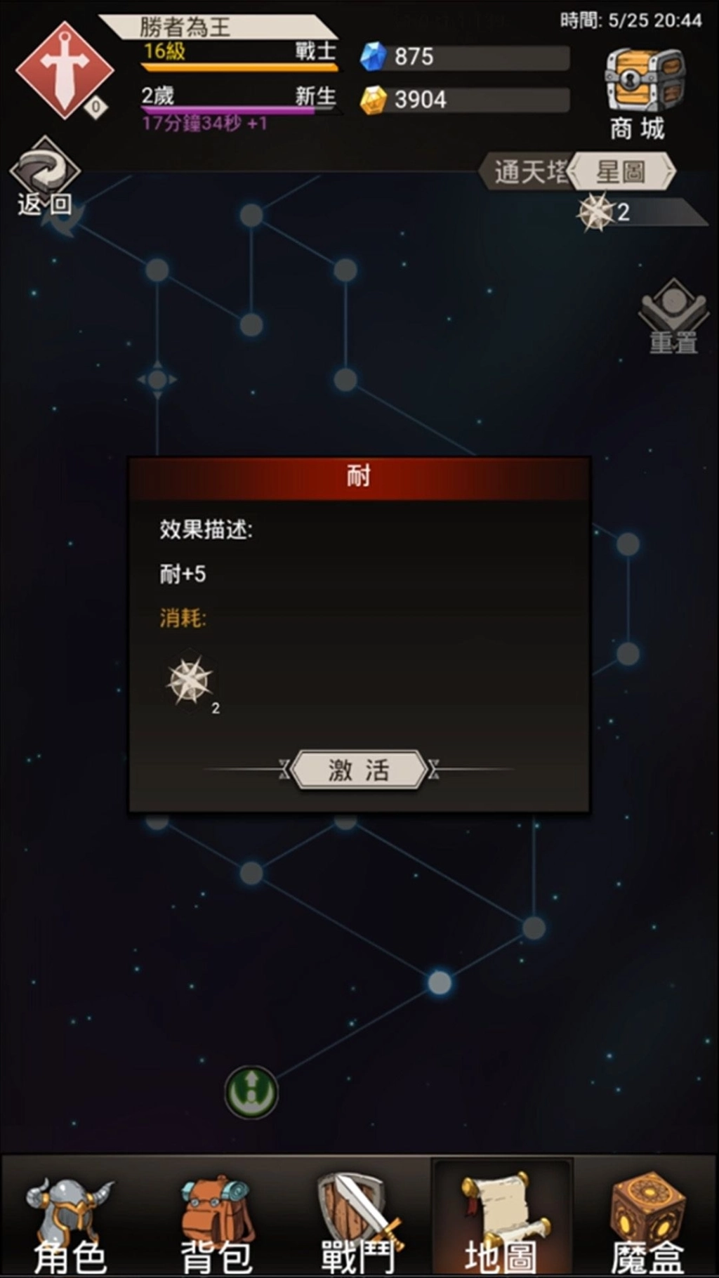 重生!暗黑地城RPG《不朽之旅:重生》跨平台上市 免安裝立即玩!