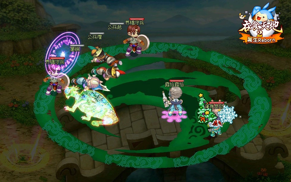 《吞食天地2：誕生Reborn》  百級露恰神氣回歸 聖誕活動歡樂登場！