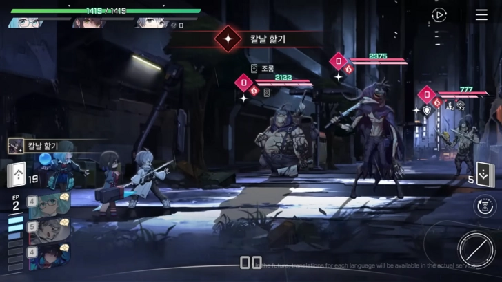 Chaos Zero Nightmare เทคนิก Battle System Breakdown และประโยชน์ที่ได้รับ