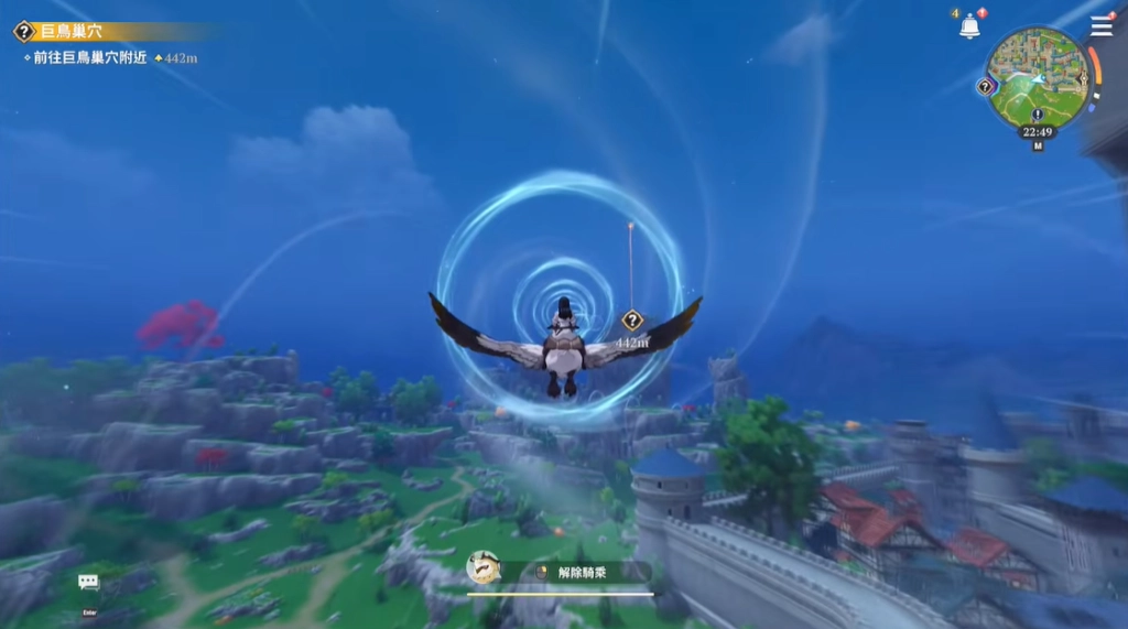 《七大罪：起源》寵物 I 坐騎系統