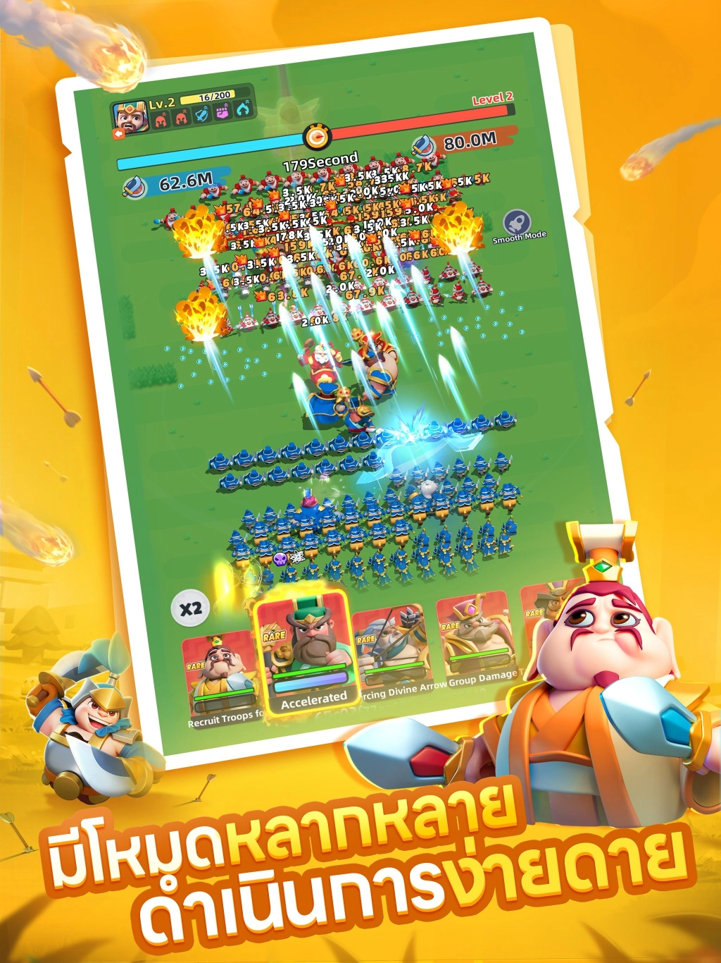 เปิดตัว CG เกมครั้งแรก เกมมือถือสามก๊กสายชิล "Merge Kingdoms: Samkok Battle" เปิดให้ลงทะเบียนล่วงหน้าแล้ว!