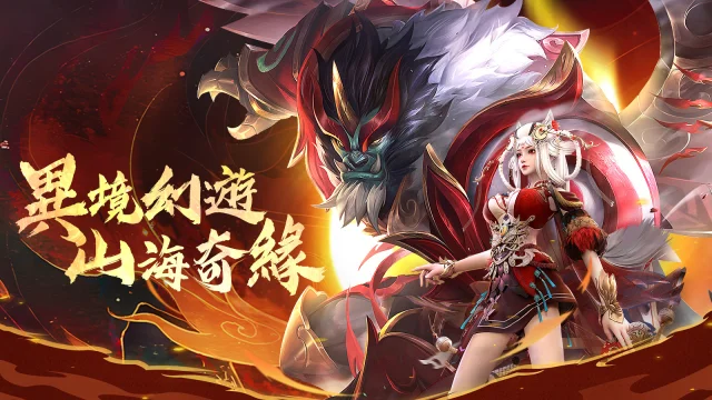 《昆侖修仙傳》停運公告