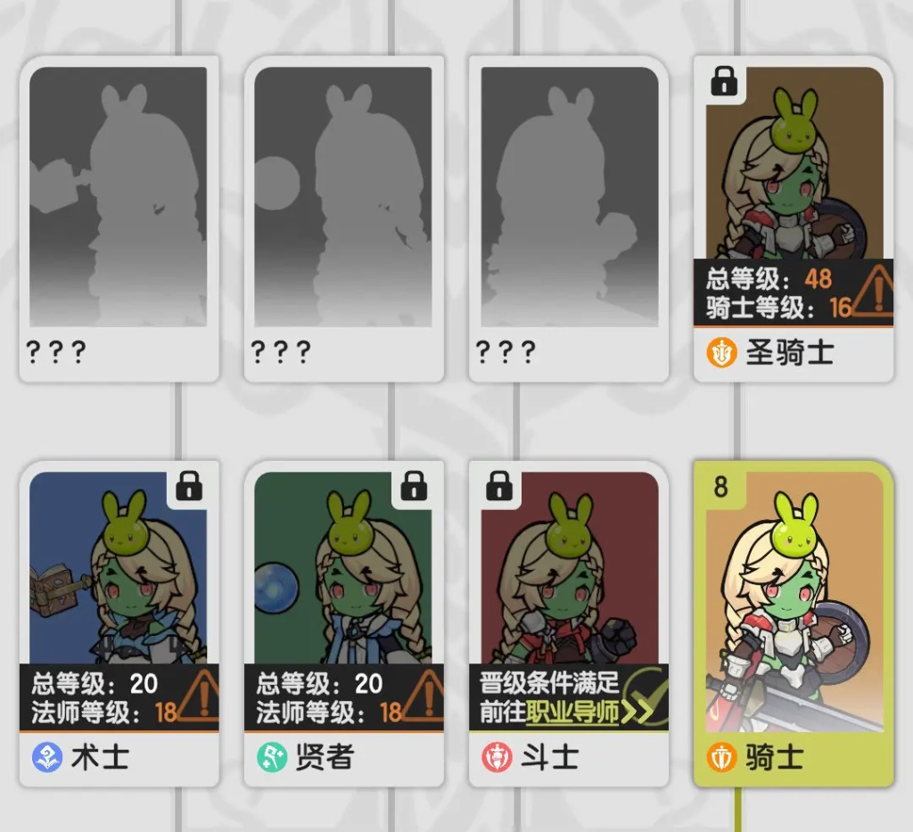 【攻略】《杖劍傳說：坎斯汀之約》新手指南|開荒注意事項&職業選擇
