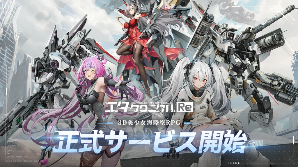エタクロニクル:RePC版、LDPLayerを使って、エタクロニクル:ReをPCでプレイ