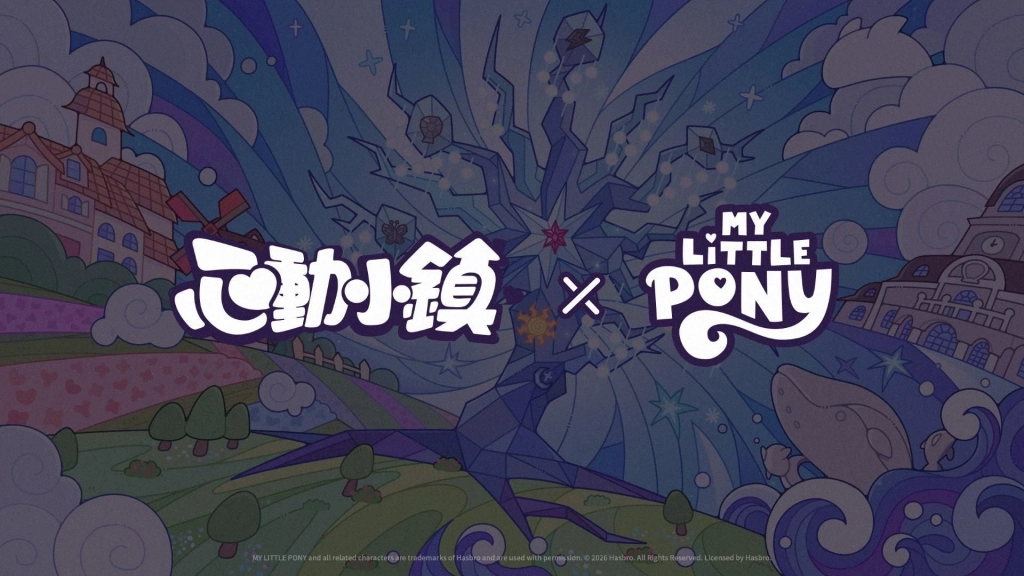 慢節奏生活模擬遊戲《心動小鎮》全平台正式上線！宣布將與《彩虹小馬》展開聯動合作！