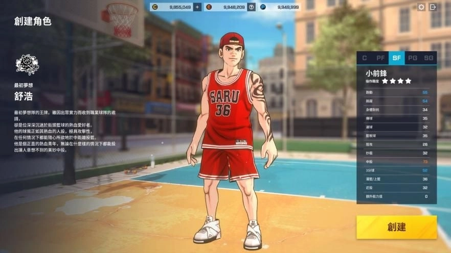 《FreeStyle:Reboot》實機畫面首度公開 經典街頭籃球全面進化再登場