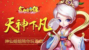 【活動】 《幻境奇緣》 獨家禮包 虛寶兌換碼序號