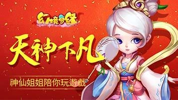 【活動】 《幻境奇緣》 獨家禮包 虛寶兌換碼序號