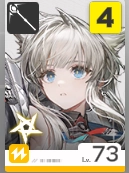 《明日方舟：終末地》洛西攻略｜物火混傷機制、裝備配隊與實戰技巧