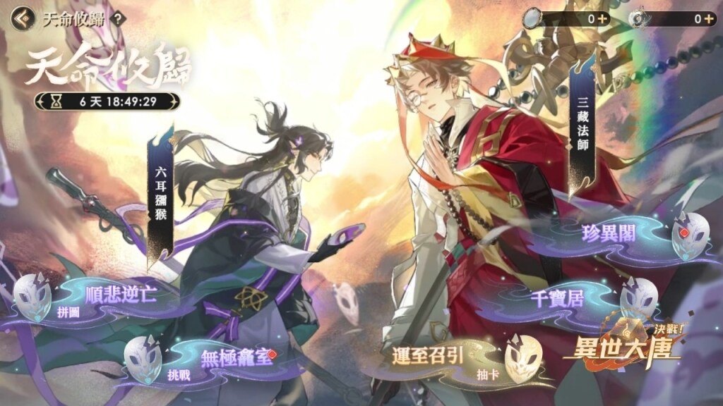 一張含有 虛構小說, 電腦遊戲, 電腦繪圖藝術品, 動畫 的圖片

AI 產生的內容可能不正確。