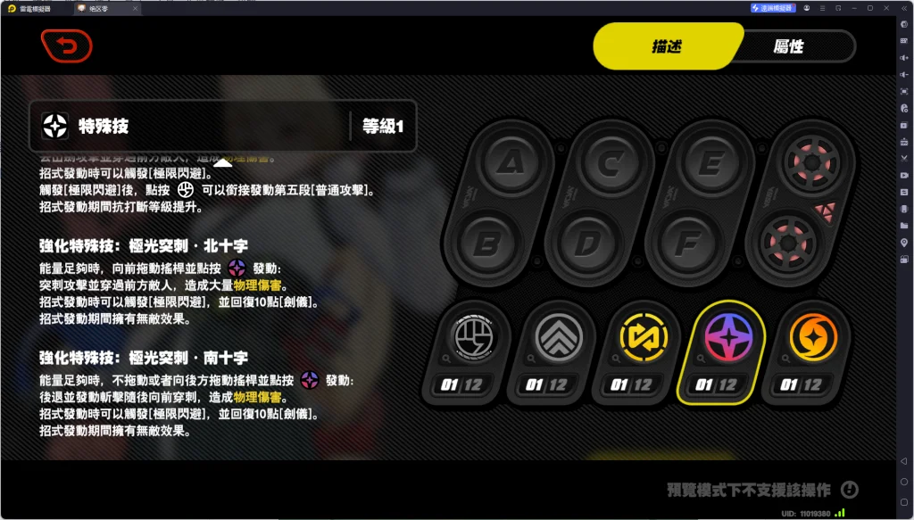 【攻略】《絕區零》愛麗絲攻略 技能解析|音擎推薦|影畫推薦|隊伍搭配