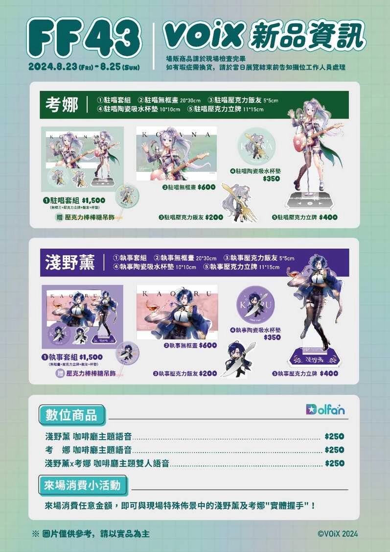 一張含有 文字, 螢幕擷取畫面, 人員, 卡通 的圖片

自動產生的描述