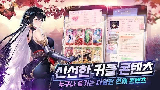[공략] 소녀세계 초보자 가이드 - 시공 난무전