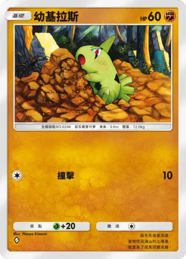 【攻略】《寶可夢TCG》「天與海的指引」系列高價值單卡評測 電|鬥|惡|超能|鋼|火|水|無色|草系