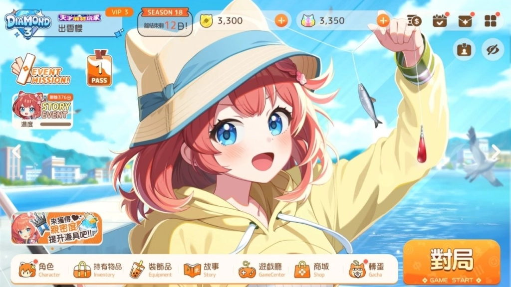 一張含有 文字, 卡通, 動畫卡通, 日本動畫 的圖片
AI 產生的內容可能不正確。