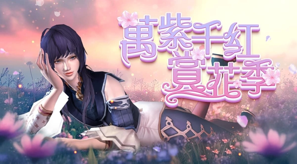 《新王者之劍》全新林頓角色「貝雷塔」登場 限定活動樂抽 20,000 購物金