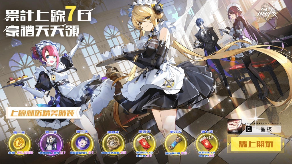 一張含有 文字, 日本動畫, 服裝, 卡通 的圖片

AI 產生的內容可能不正確。