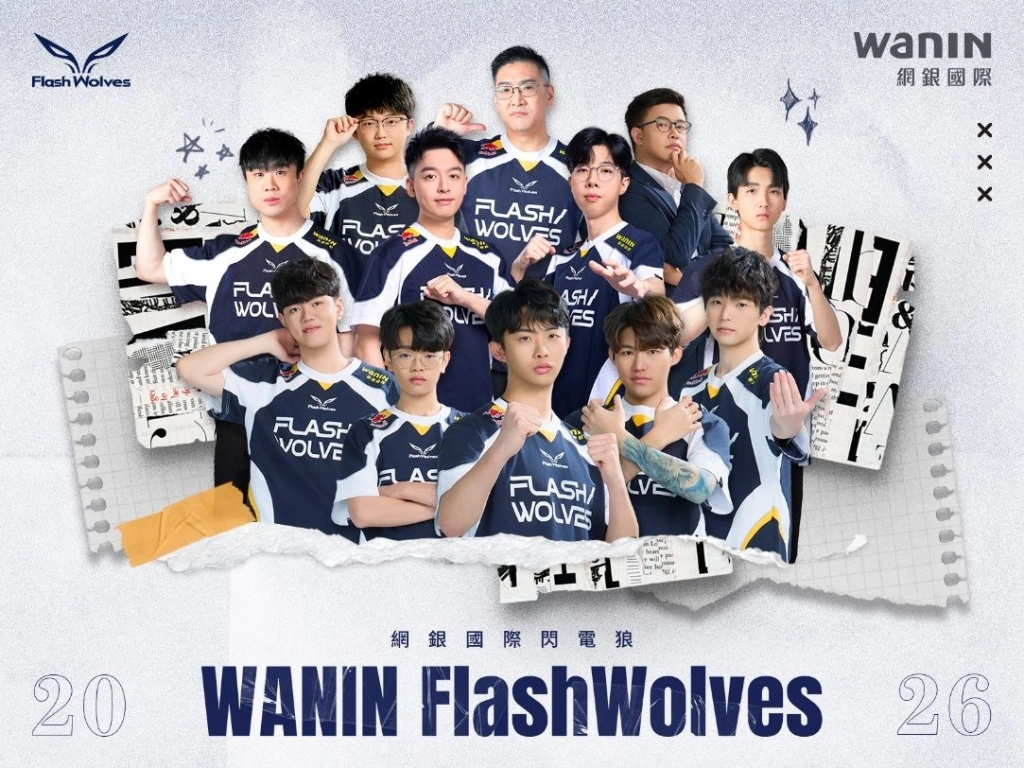 閃電狼更名「網銀國際閃電狼」 從電競戰隊走向更大競技舞台