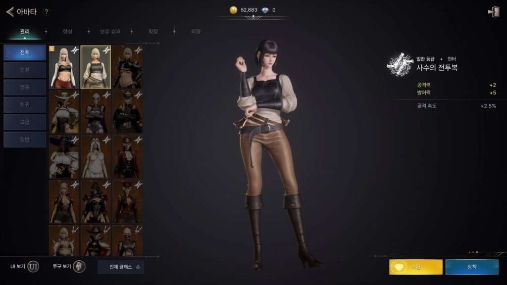일단 사전예약 보상부터