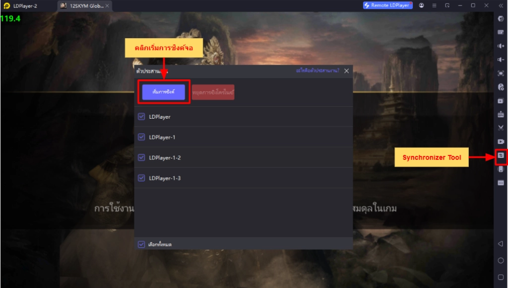 12SKY M GLOBAL เปิดหลายจอฟาร์มแบบไม่กินสเปค
