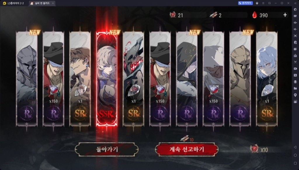 실버 앤 블러드 리세마라 티어표 및 초반 캐릭터 추천