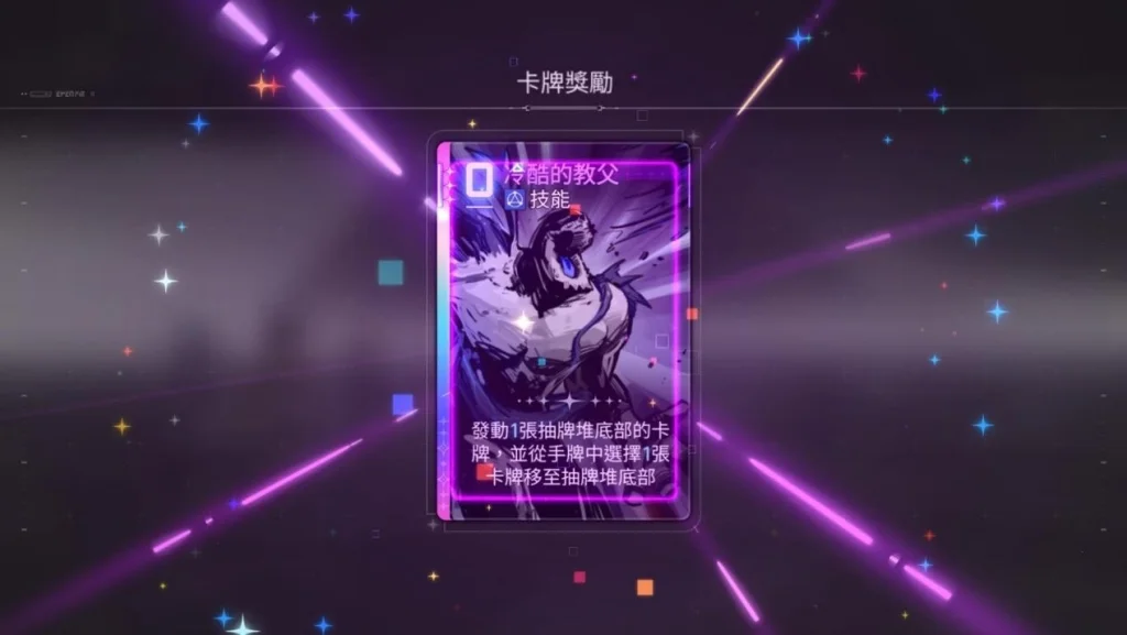 一張含有 文字, 紫色, 洋紅色, 紫蘿蘭 的圖片

AI 產生的內容可能不正確。