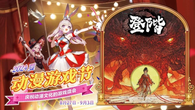 《登階》流落紅塵，不願從良