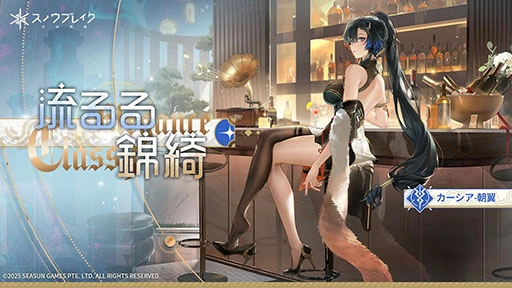画像ギャラリー No.006のサムネイル画像 / 「スノウブレイク：禁域降臨」，新キャラ「ネリーダ」「ニタ」が参戦するアップデート「淵の頂きへ」を実装。新モードやイベントもあり【PR】