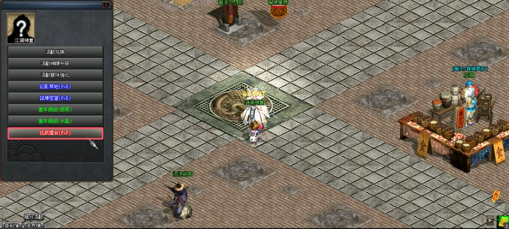 童心飛揚綻放樂無窮《新天上碑》陪伴大小玩家共享歡樂時光