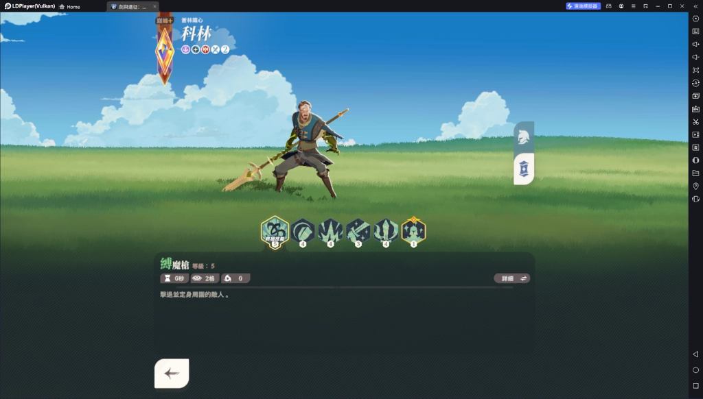 【攻略】《劍與遠征：啟程》全角色強度榜單 綠裔|亡靈|神魔|蠻血|耀光