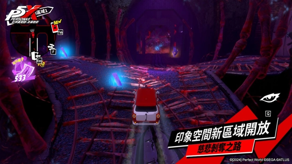 《女神異聞錄:夜幕魅影》二週年紀念慶典開跑