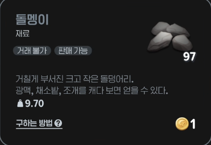 마비노기 모바일 자동 채집 방법 총정리