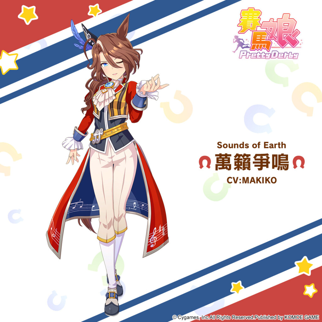 9萬籟爭鳴